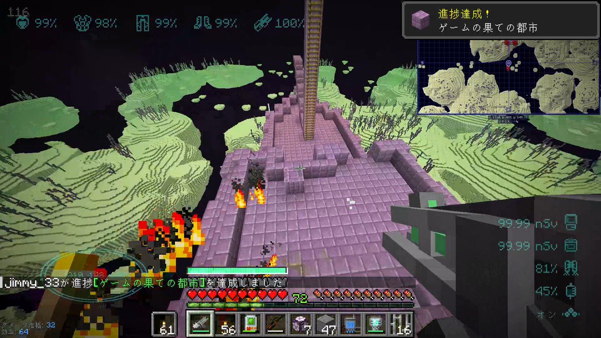 jimmy_33's tweet image. 【マイクラ #MekanismMOD 再起動】10/4
なぜ必死に核分裂炉→Meka-suitを作るのか？
なぜ必死に反物質を作るのか？
それは
ジェットパックとエリトラが併用できるから

エンドコンテンツの圧倒的なチート力をご笑覧あれ！
さぁやっと冒険(冒険じゃない)がはじまるぞ😜🧐