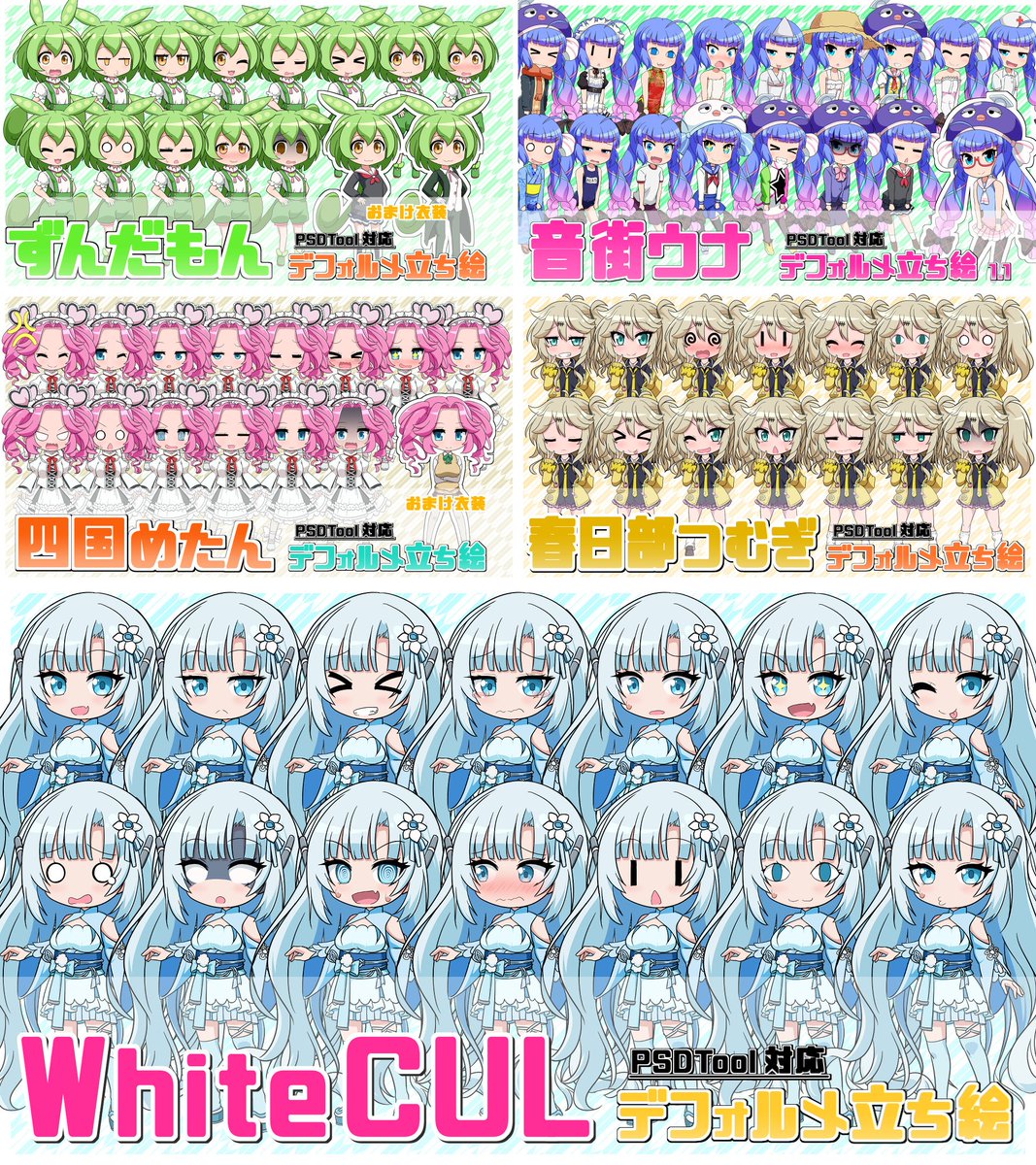 いえちー tweet media