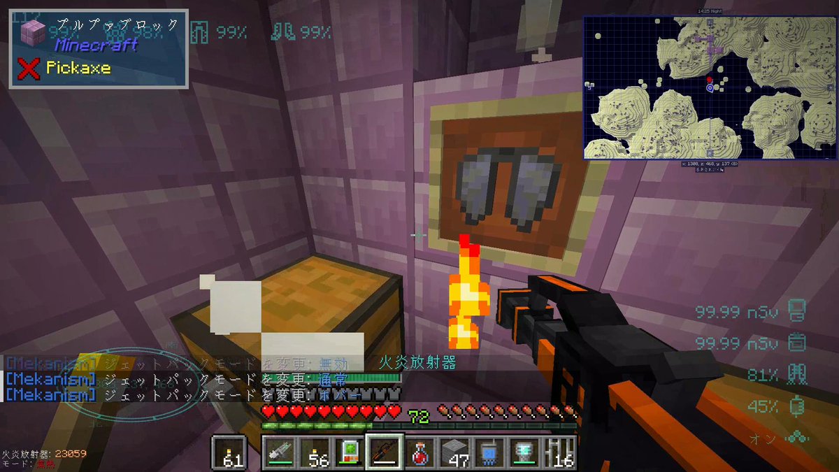 jimmy_33's tweet image. 【マイクラ #MekanismMOD 再起動】10/4
なぜ必死に核分裂炉→Meka-suitを作るのか？
なぜ必死に反物質を作るのか？
それは
ジェットパックとエリトラが併用できるから

エンドコンテンツの圧倒的なチート力をご笑覧あれ！
さぁやっと冒険(冒険じゃない)がはじまるぞ😜🧐