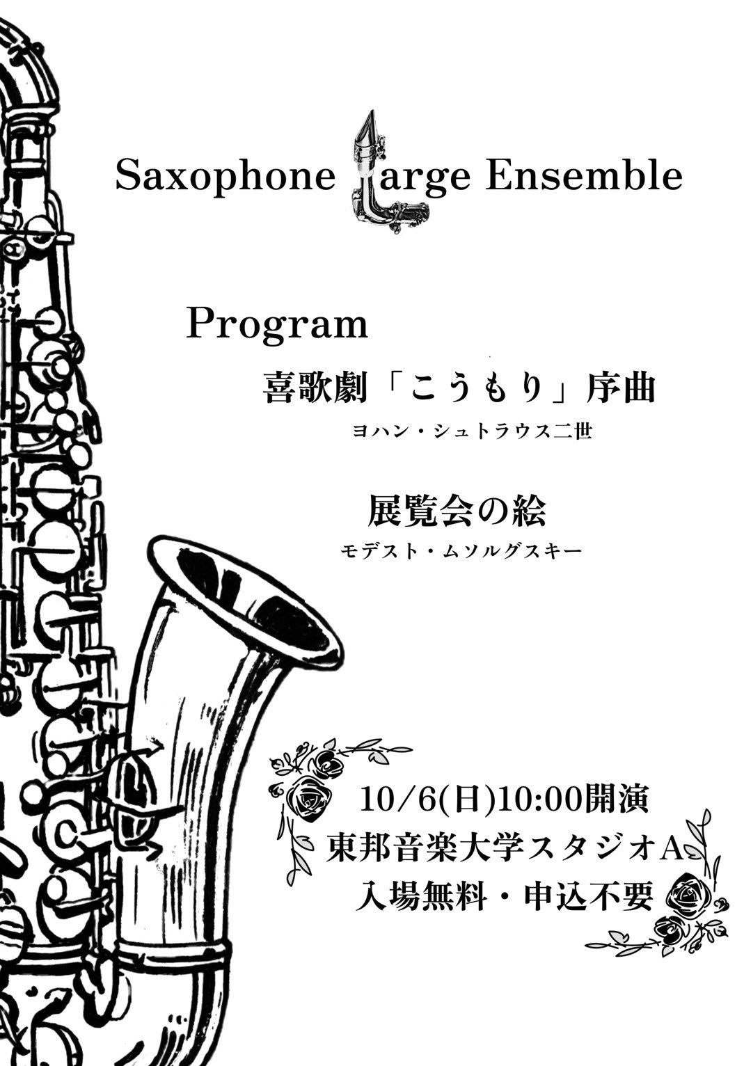 Amazon.co.jp: /吹奏楽楽譜/カレルフサ：アルトサクソフォンと