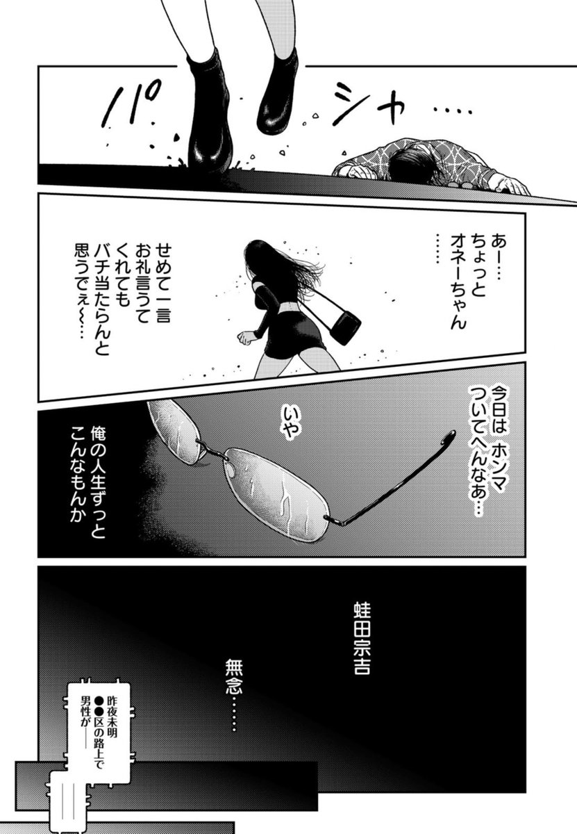 【2/15】 