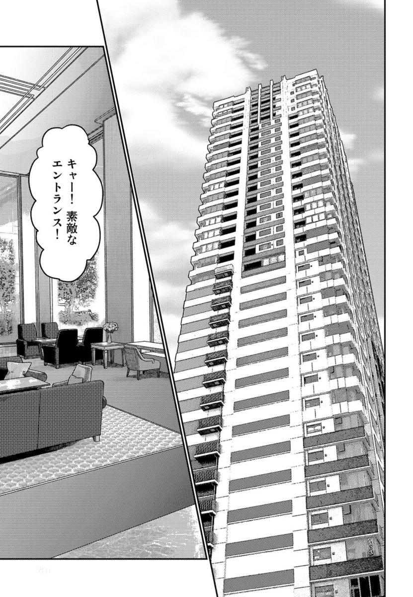 【3/15】 