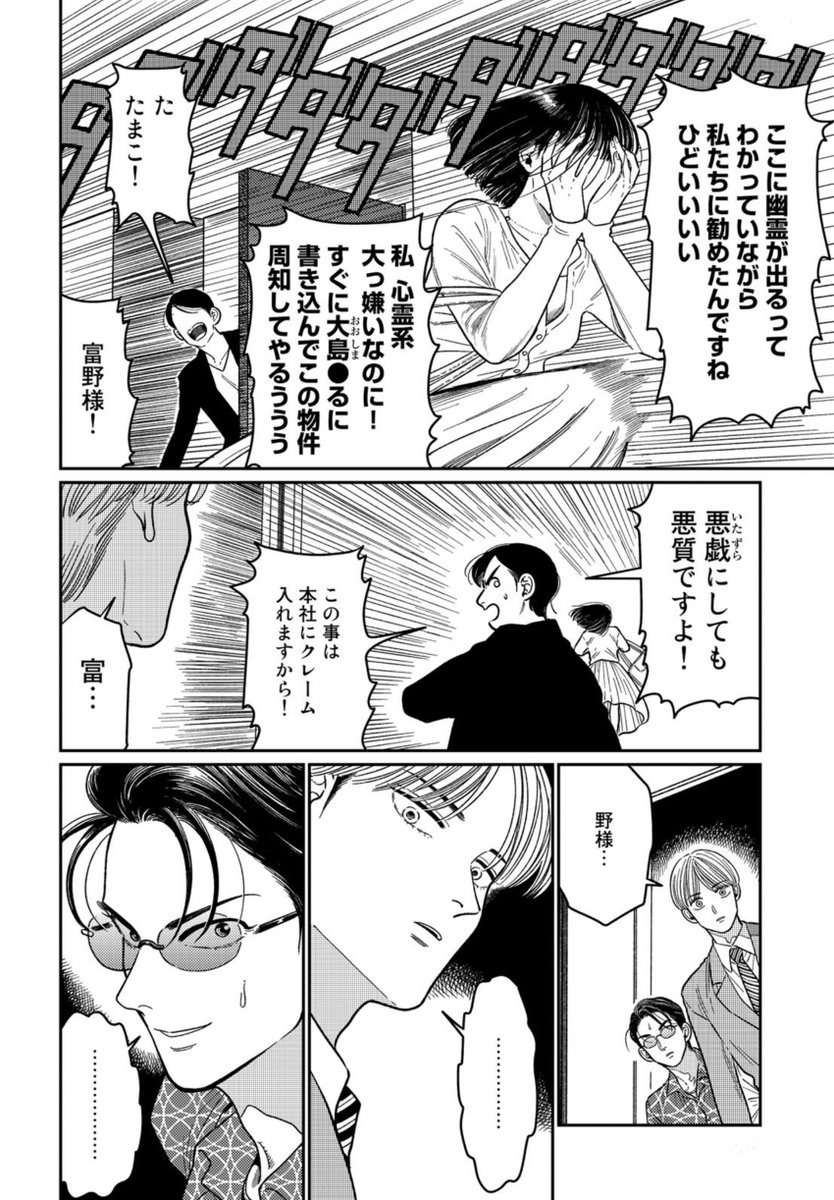 【4/15】 