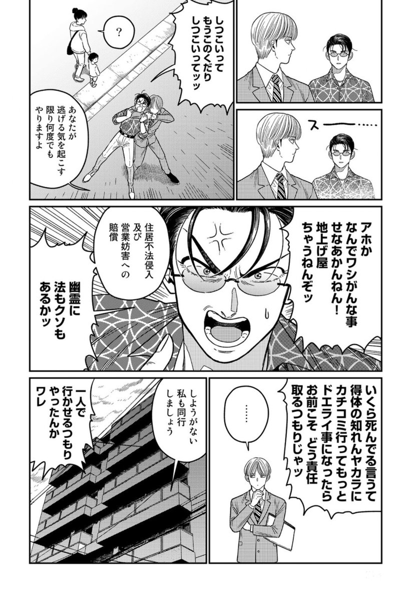 【7/15】 