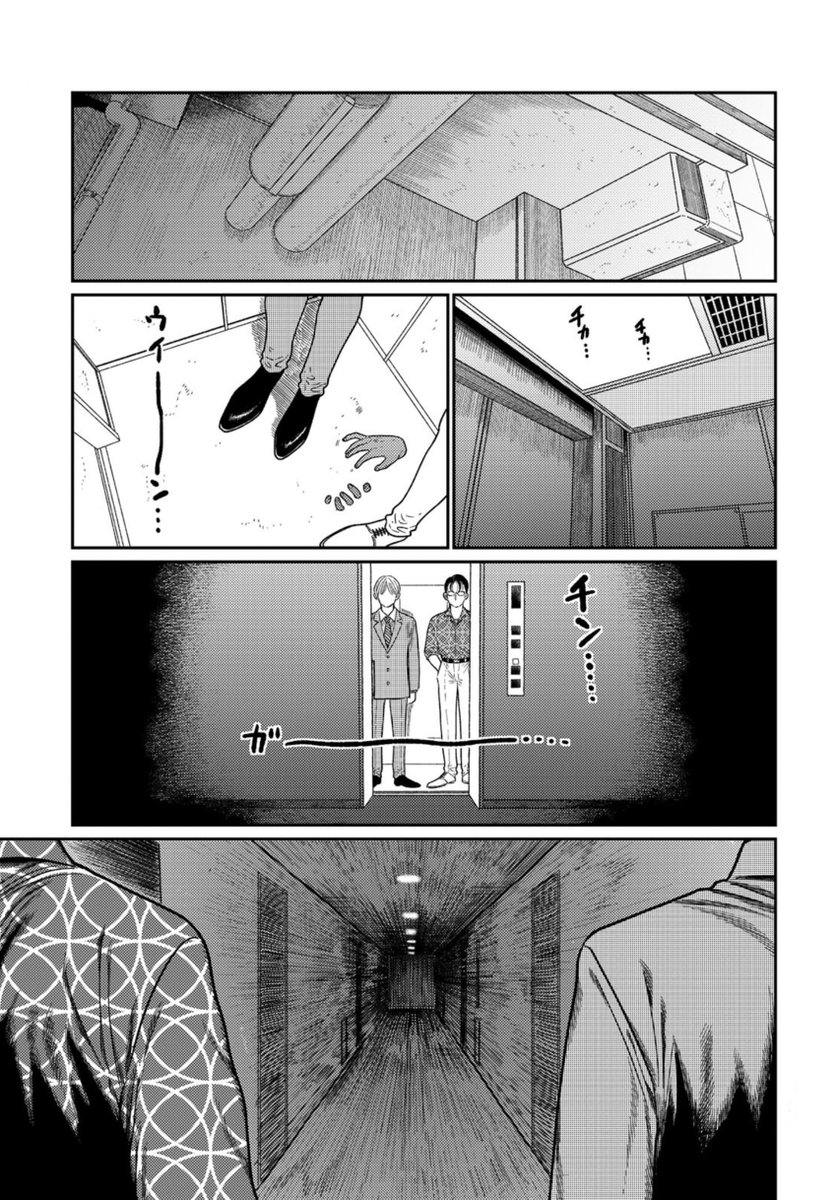 【7/15】 