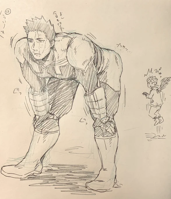 🔥さんもパトロール前にストレッチするのかな 