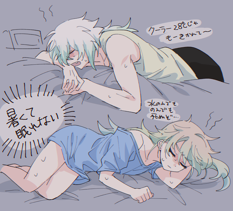 @PCS_TL 濁せ濁せ 