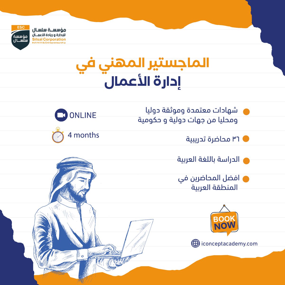 "احجز مكانك الآن في برنامج #الماجستير_المهني في #إدارة_المشاريع #ادارة_الأعمال #ادارة_الموارد_البشرية خصم خاص لفترة محدودة! ارتق بمستقبلك المهني وكن القائد الذي تطمح إليه لا تفوت الفرصة
للاستفسار يرجى ملئ الاستماره
forms.gle/gFjjU4ekf2JZzc…
#نعرف_اثرك #يوم_المعلم_العالمي