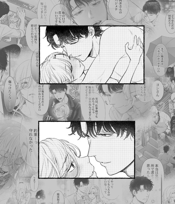 これから先もずっと…おくちで愛され続けたい…👄 