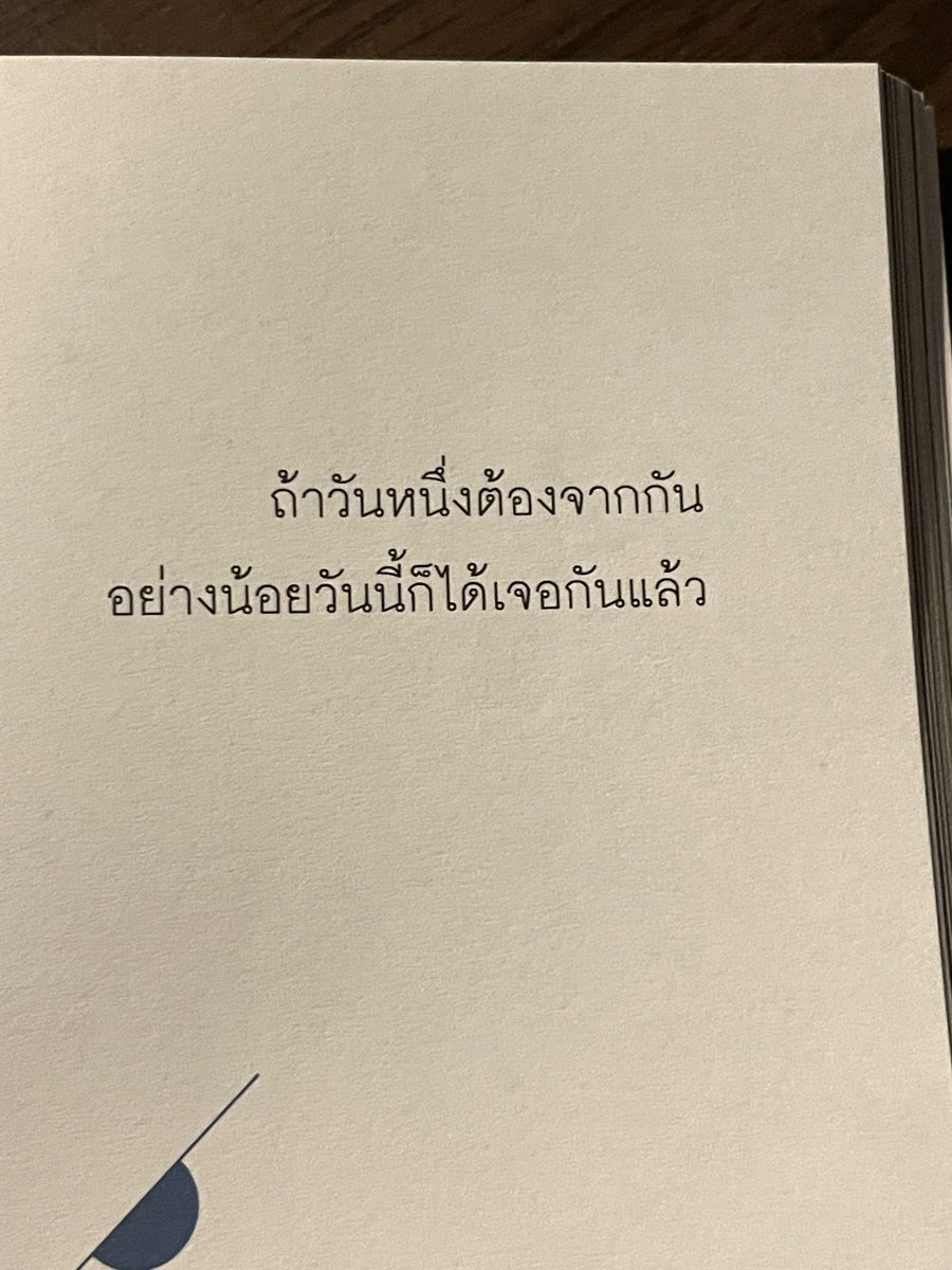 กลิ่นหนังสือ (@klinnangsue) on Twitter photo 