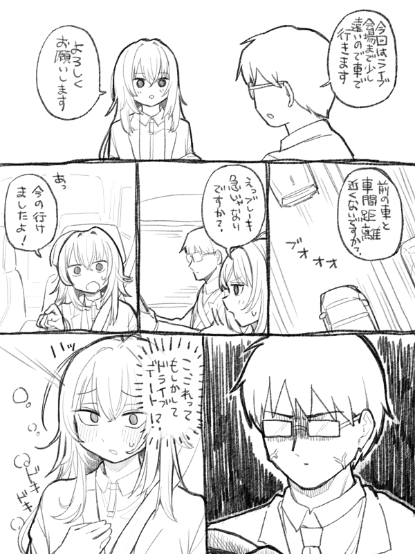手毬まとめ 
