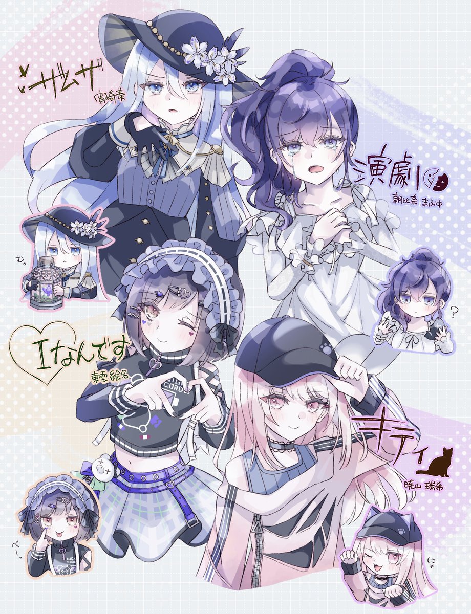 アナボフル公開大感謝😭🙏✨

#prsk_FA