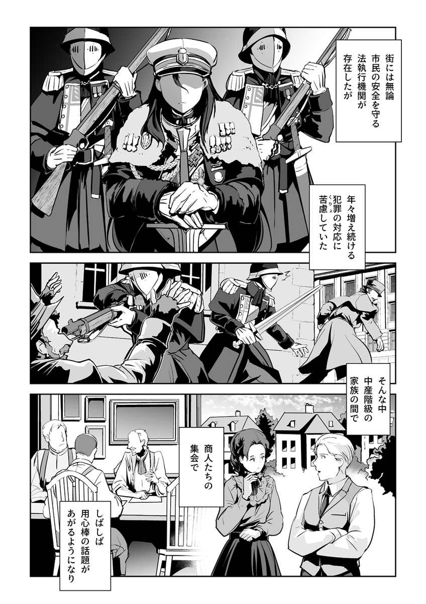 (2/2) 