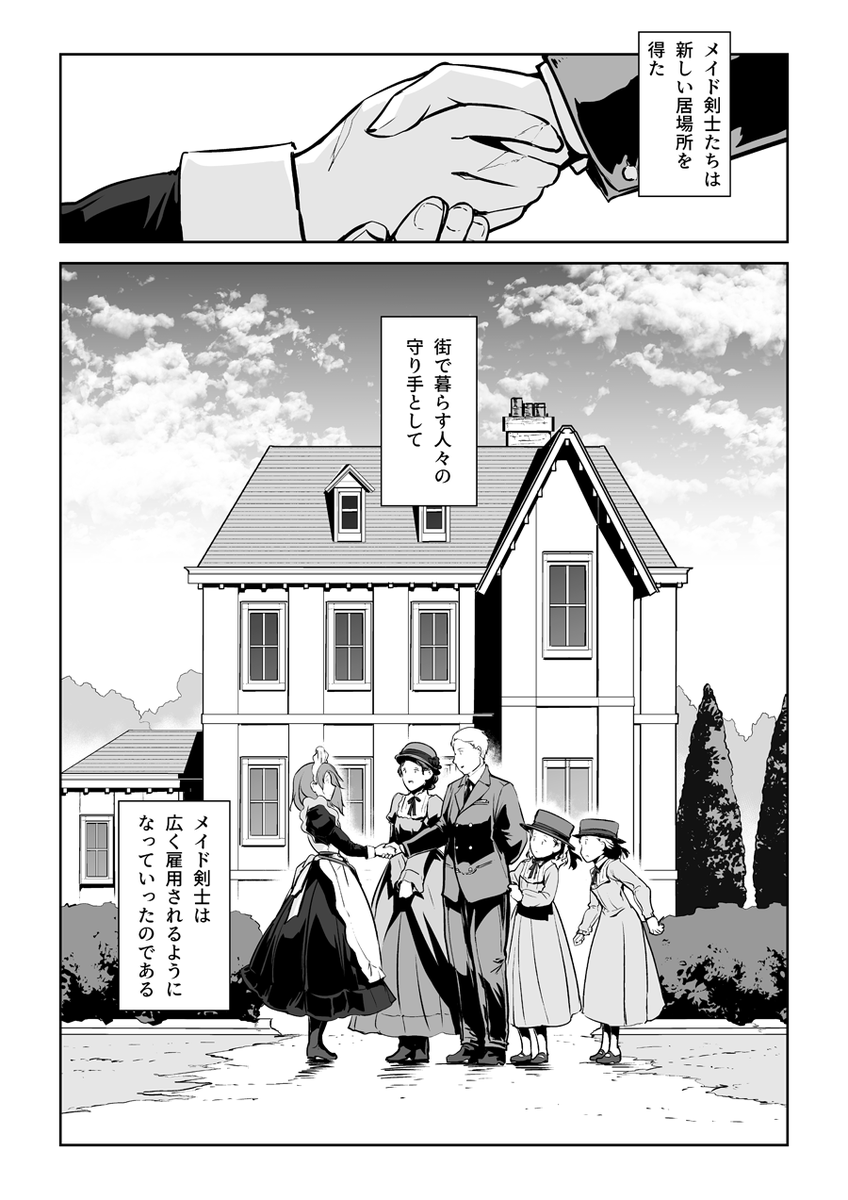 (2/2) 