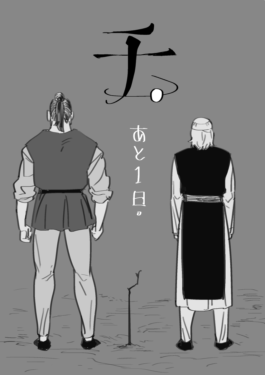 gg2048's tweet photo. #チ球の運動について
发现b站好像比日本晚65分钟播（？）
倒数合集一起发一下，好想看啊！ https://t.co/DKsfwcVVWF