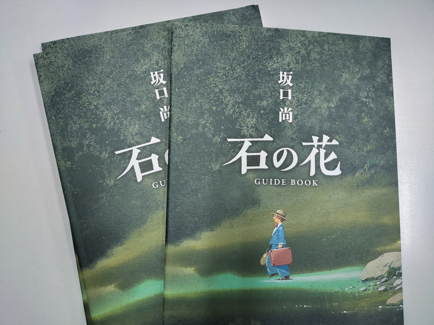 坂口尚オフィシャル|午后の風 on X: 坂口尚オフィシャル|午后の風 on X: