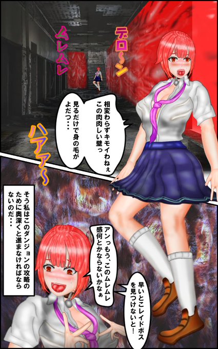 ジャンプトゥーンと言うものがあるらしい…投稿してみちゃおう。ウェブトゥーンの事はほとんど分からないままやってみますが何とか8ページぐらい書けたら投稿してみよう〜
ジャンプトゥーン自体、ほとんど認知度ないようで閲覧数が酷いことに?!
皆さん覗いてみては
#ジャンプ 