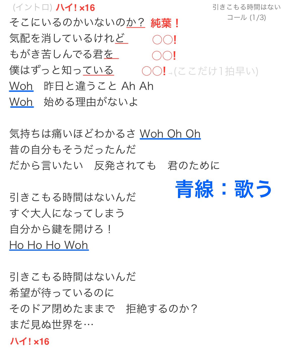 櫻坂46 3期生　引きこもる時間はない　11×4 44種類　フルコンプ Amazon.co.jp: 櫻坂46 向井純葉 引きこもる時間はない 生写真 櫻