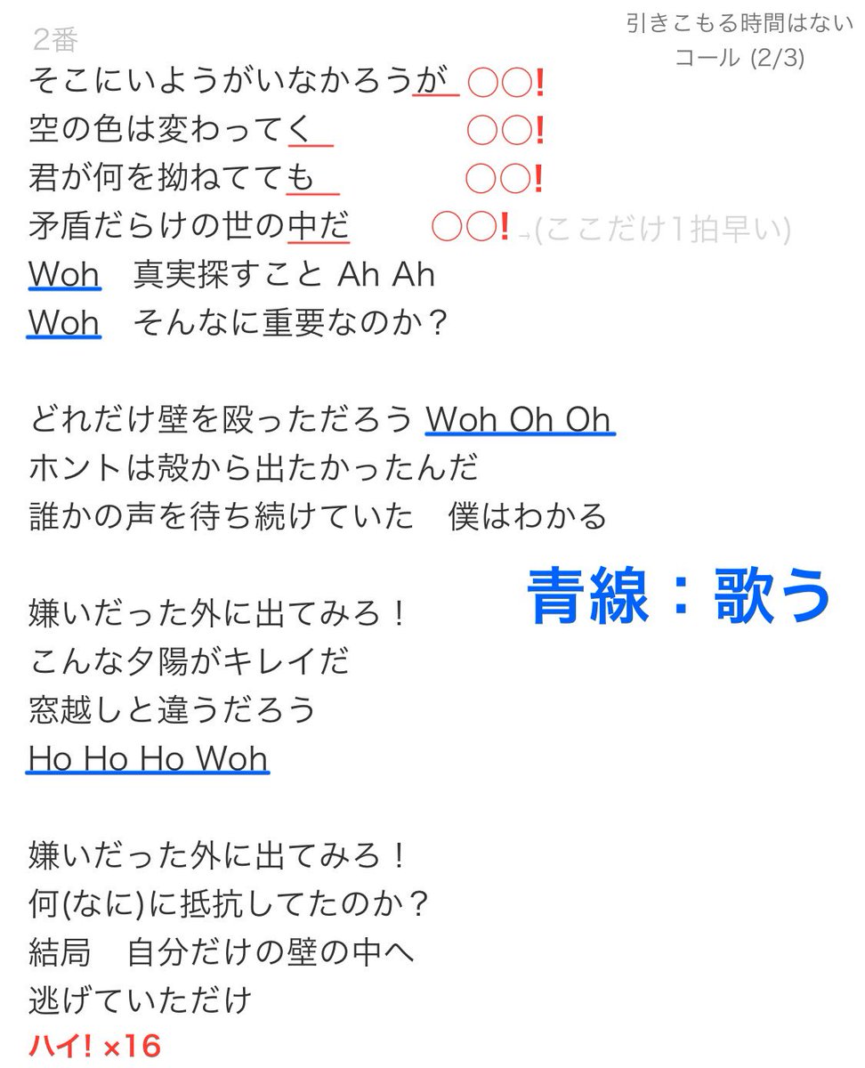 櫻坂46 3期生　引きこもる時間はない　11×4 44種類　フルコンプ 櫻坂46、向井純葉初センター曲「引きこもる時間はない」MV公開