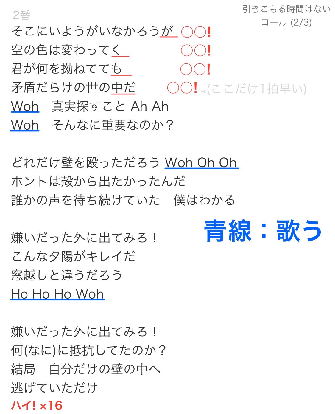 櫻坂コール on X: 