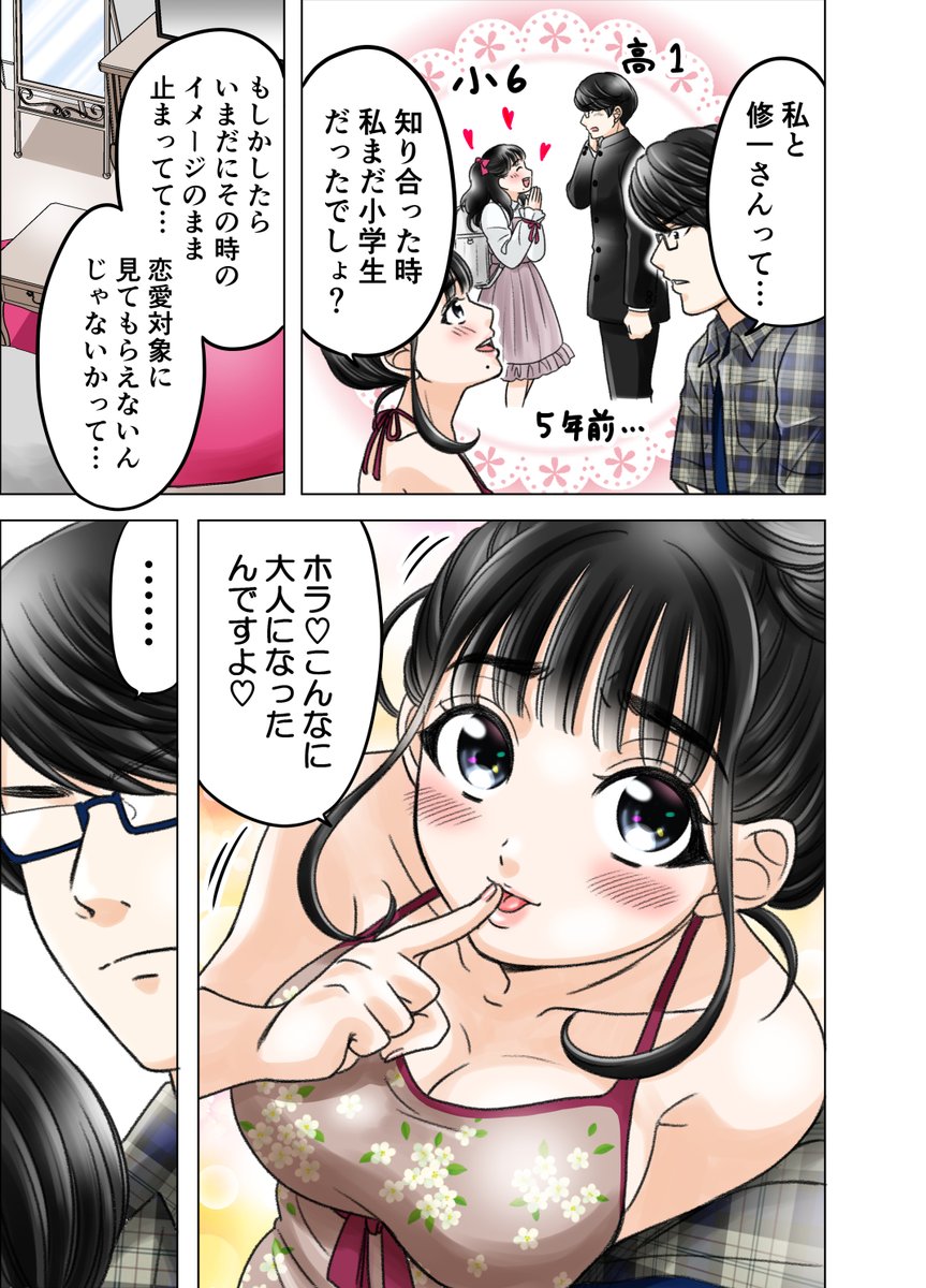 (3/6) 