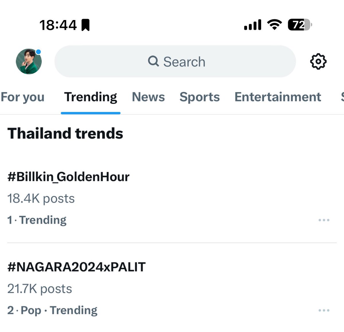 Palit_Official's tweet photo. Trending X No.2 มาาาาาา No.1 แค่เอื้อมมือ 555บ่ ได้กดดัน 

#NAGARA2024xPALIT @peckpalit 

#เป๊กผลิตโชค
#PeckPaLitChoke https://t.co/uTyDnQHygf