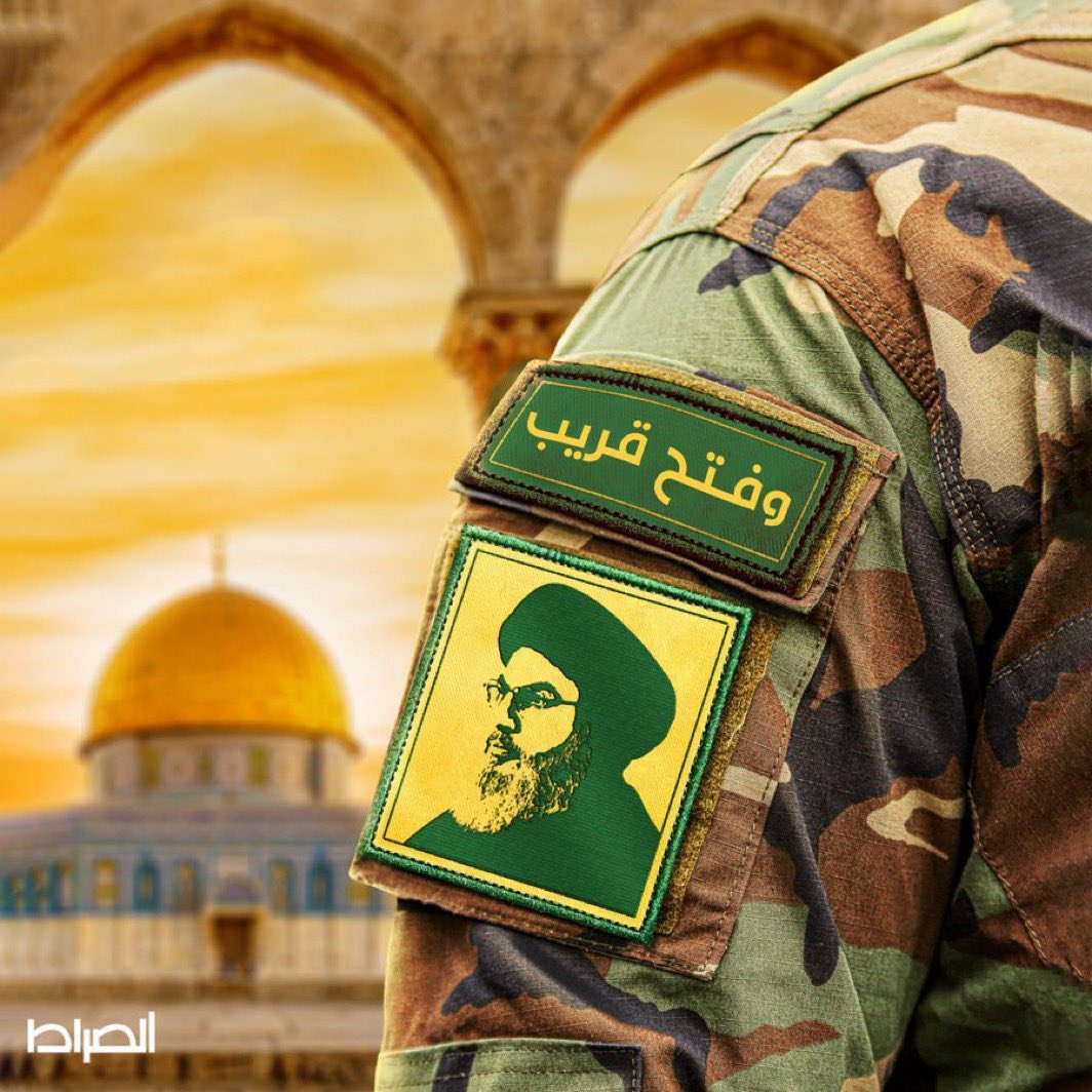 #هاشم_صفي_الدين