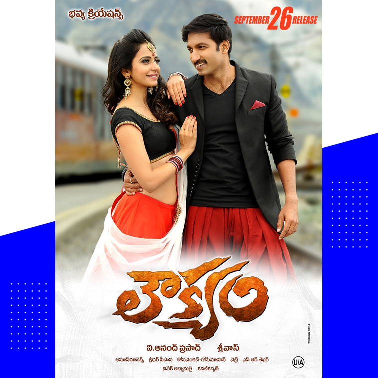 TalkCinemaTC's tweet photo. #TelugutoTamil Remake (58)
#Loukyam -26.09.2014 (#Gopichand #RakulPreetSingh) Directed by #Sriwass Music by #AnoopRubens
#SakkaPoduPoduRaja -22.12.2017 (#Santhanam #VaibhaviShandilya) Directed by #GLSethuraman Music by #SilambarasanTR
Please like @TalkCinemaTC https://t.co/xr0H4QhW8X