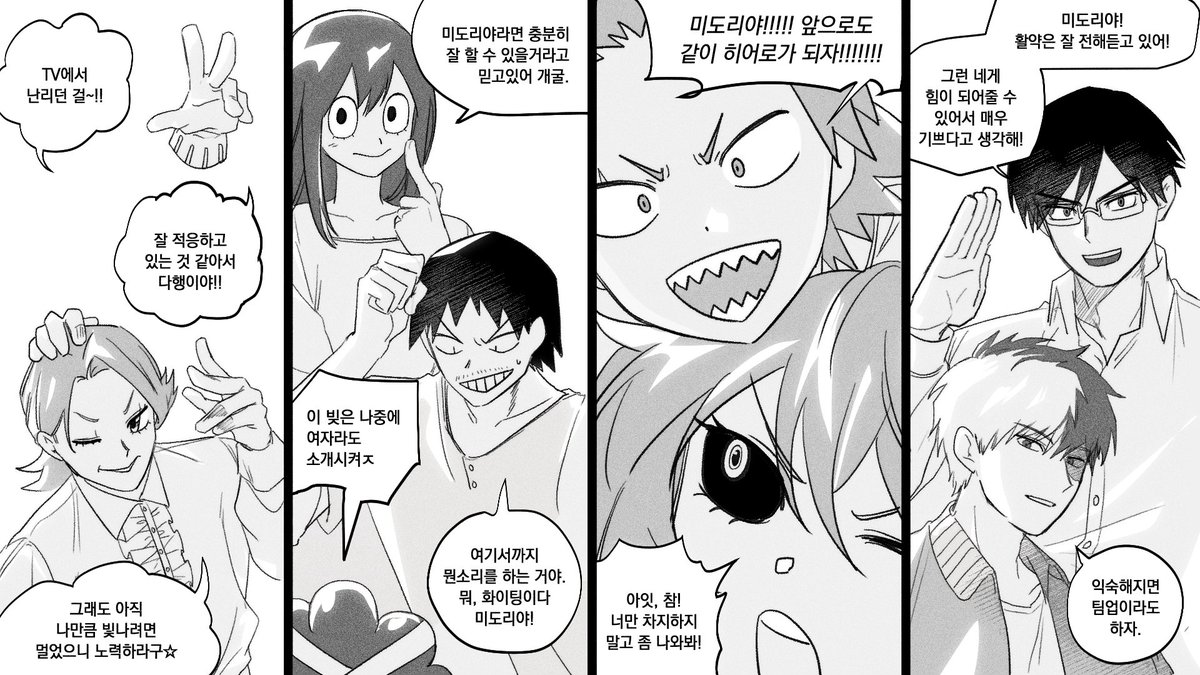 판정 tweet media