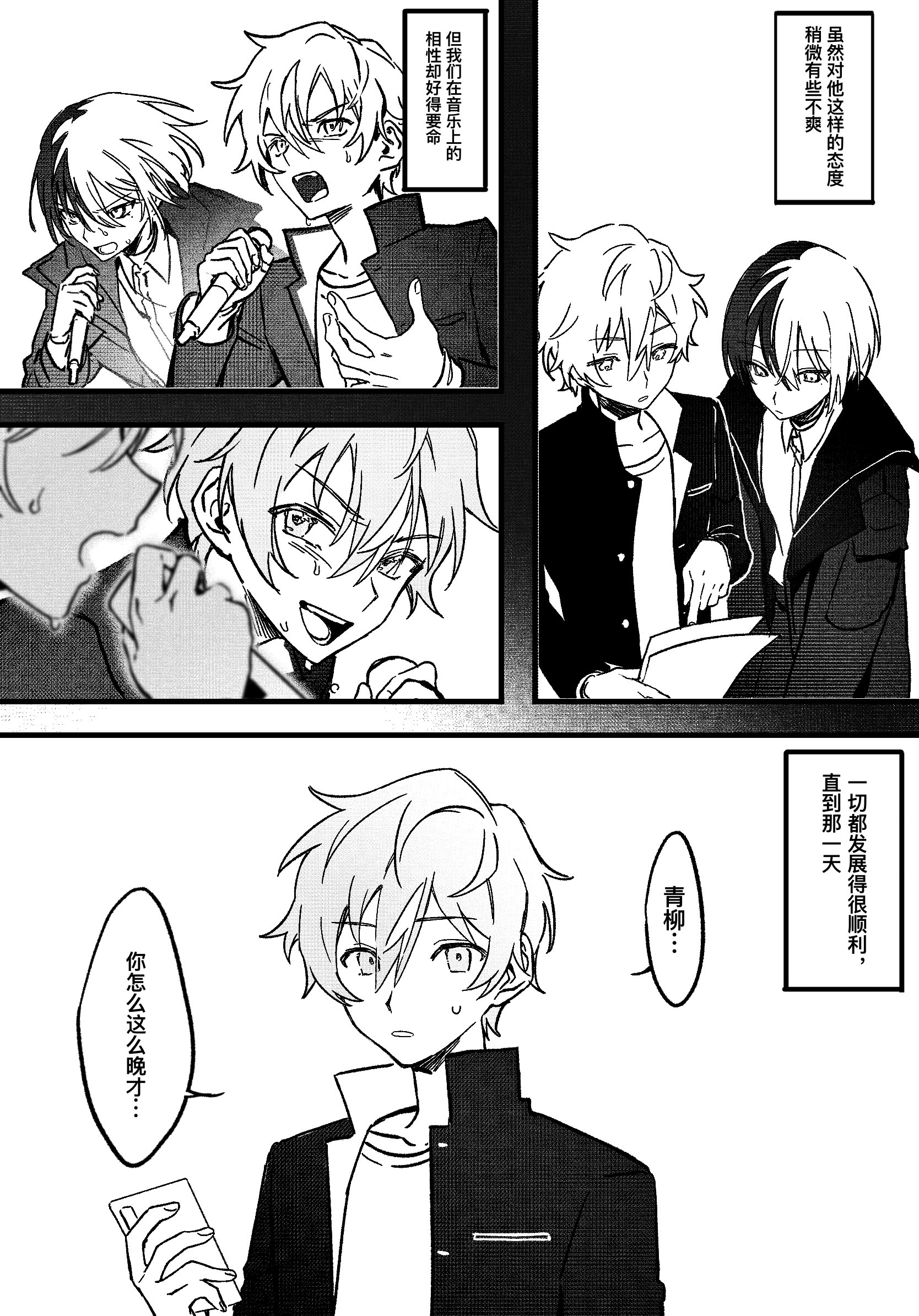 逆自然(@GyakuNature) / X