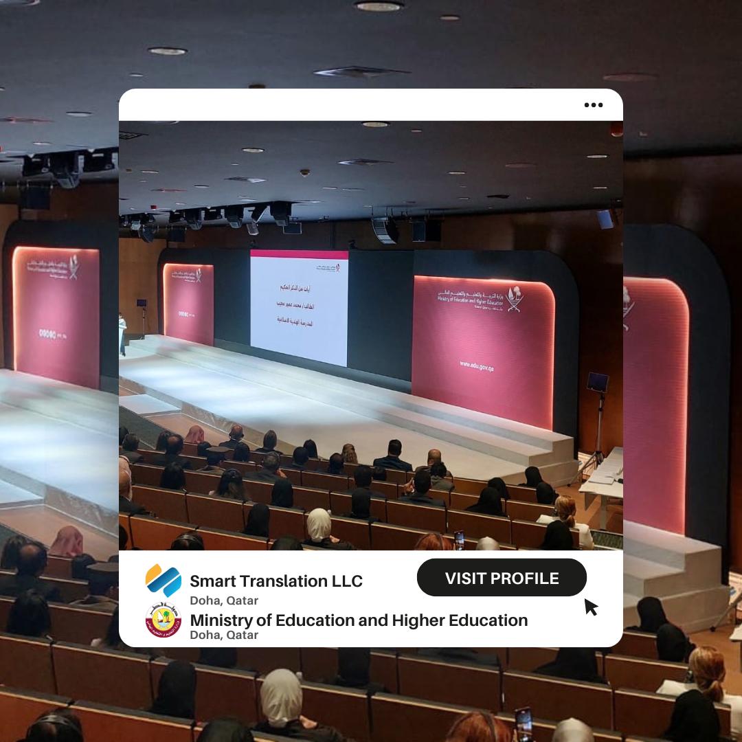 SmartTrans_Qa's tweet image. Smart Translation LLC is glad to have been part of the &quot;My Flag is White&quot; event for private schools and kindergartens organized by the Ministry of Education and Higher Education, providing smooth interpretation solutions..