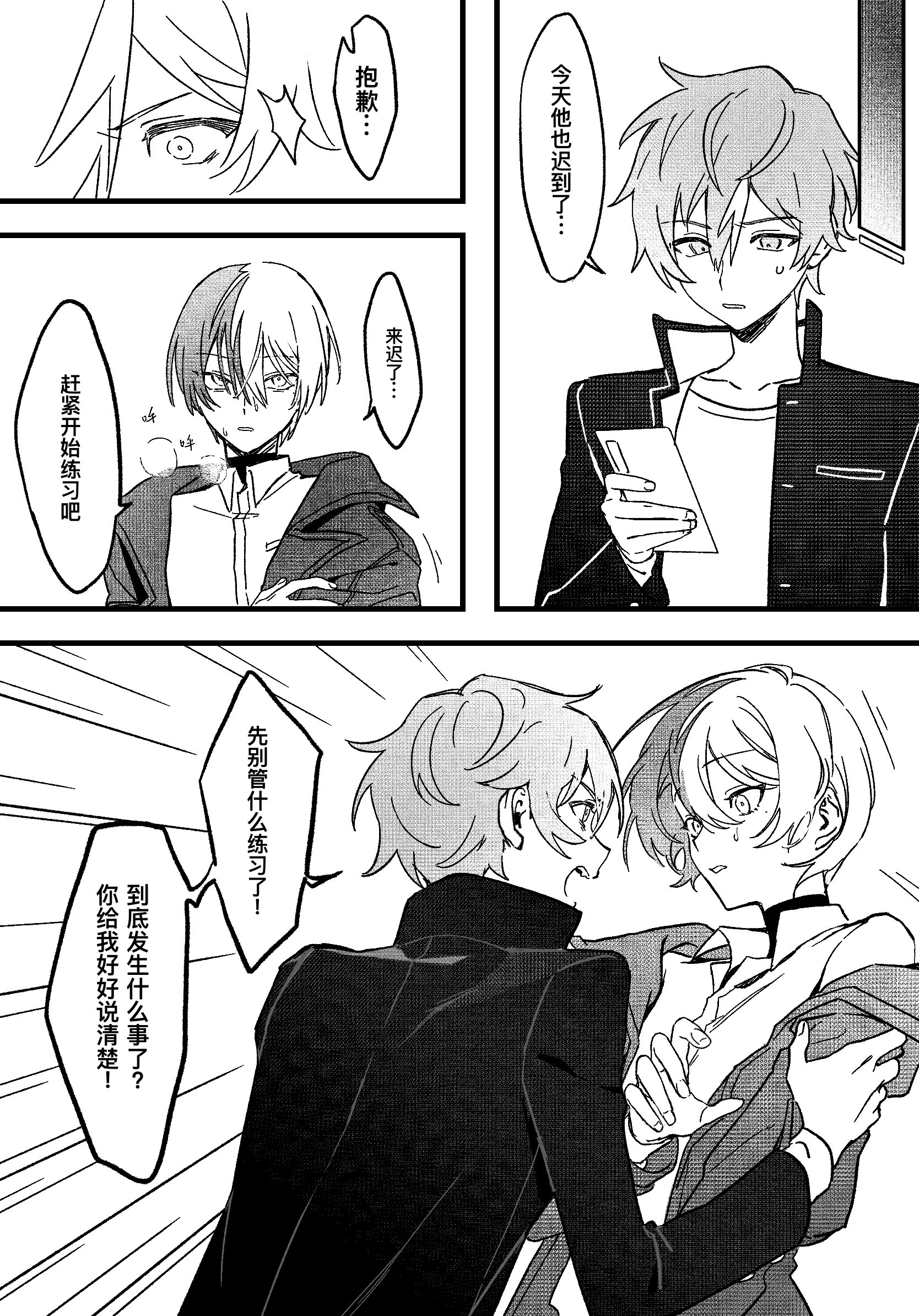 逆自然(@GyakuNature) / X 逆自然(@GyakuNature) / X