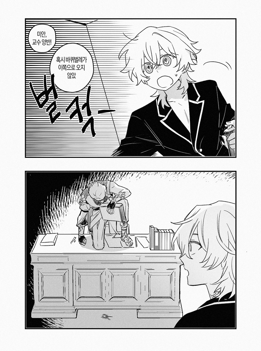 #レイチュリ #ratiorine

츄린이는 바퀴벌레 잘 잡을거란 말이 웃겨서ㅠ(그럼 교수는?) 