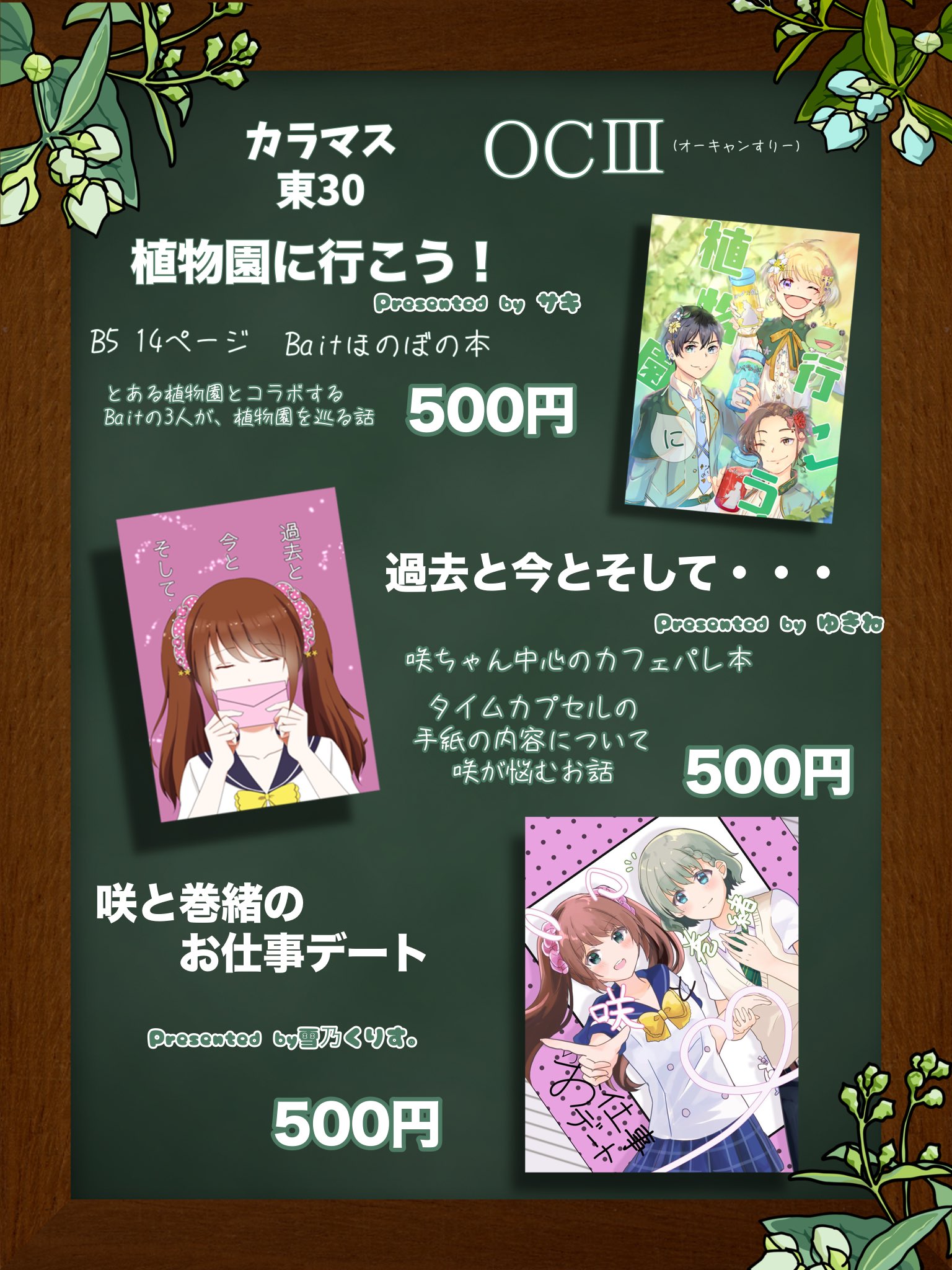 ゆきんこ様❁専用ページ③ Pj.231様製作依頼品 CAINZ-DASH】高儀 仮枠釘袋SRBT－14 806024066【