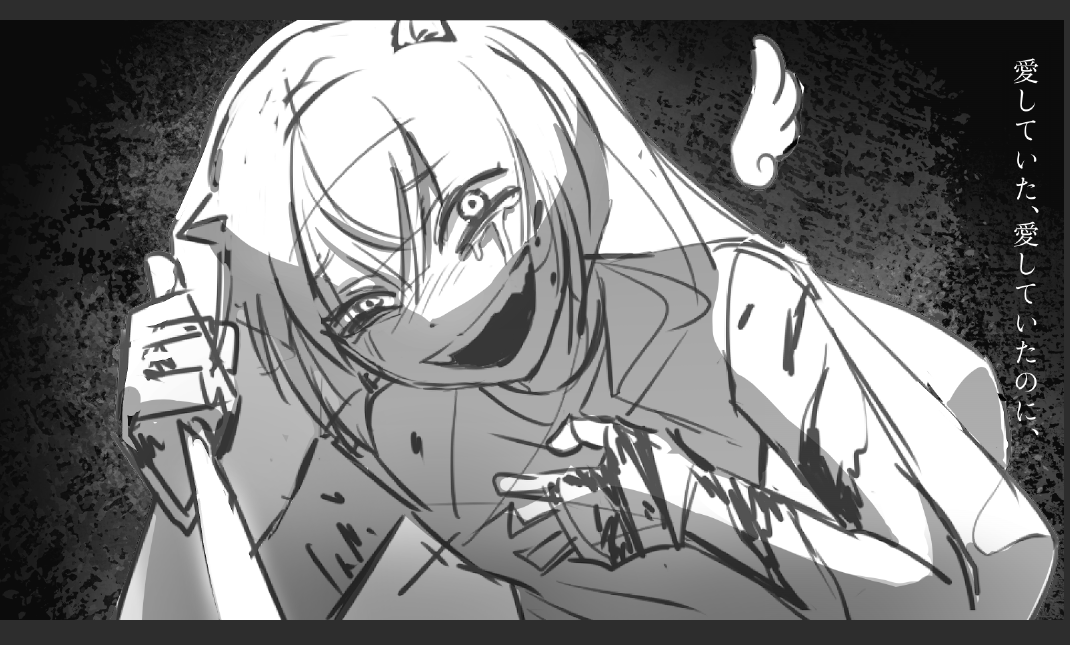 私がどれだけ歌みたを描きたいか伝わってないな…?
ほっとくと自分で描いちゃうくらいには歌みたイラスト描きたいですよろしくおねがいします
(1枚目は描き途中) 