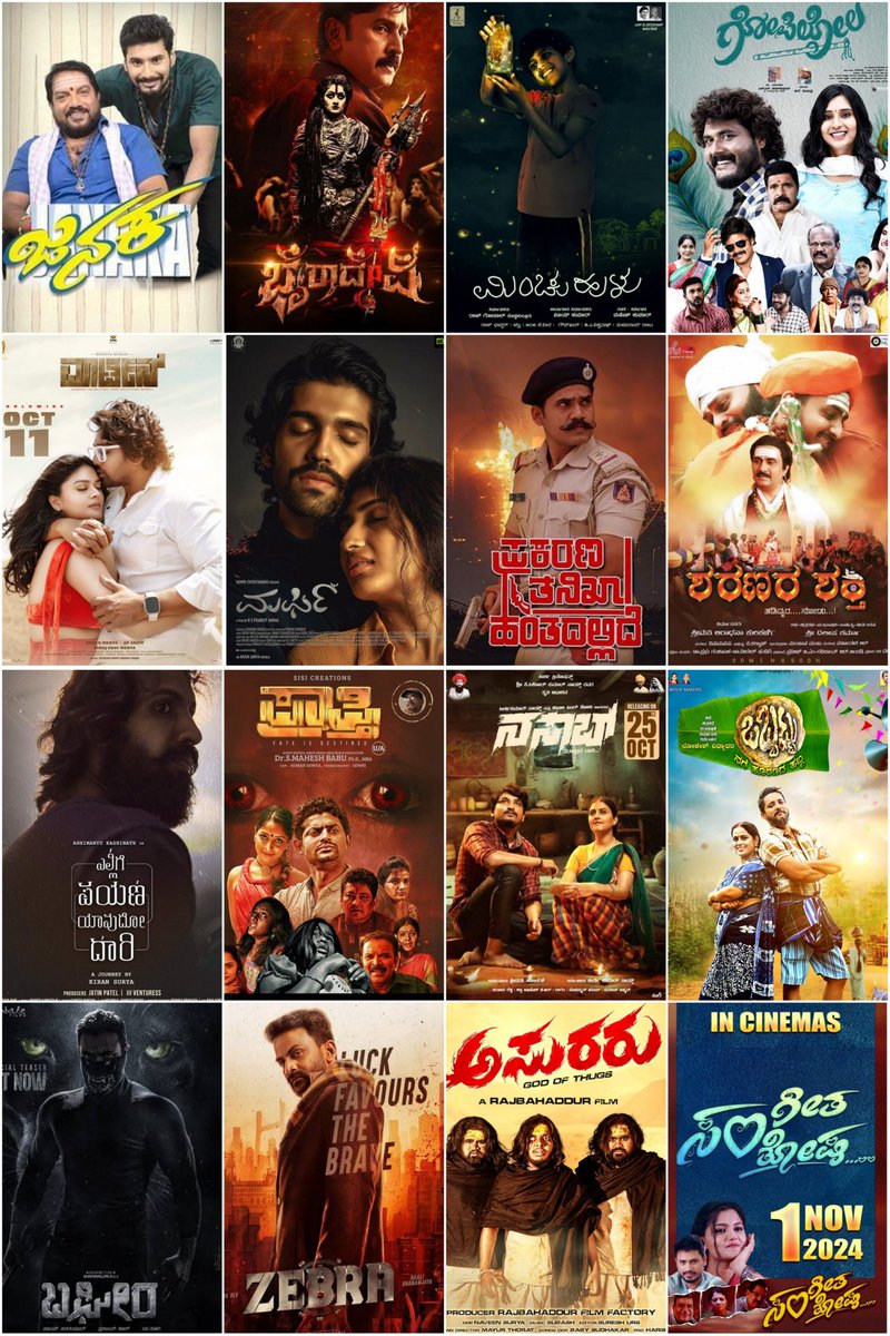 MNVGowda's tweet photo. October Films:
Oct 4
#Bhairadevi
#Janaka
#MinchuHulu
#Gopilola

Oct 11
#MartinTheMovie

Oct 18
#Murphy
#PrakaranaTanikhaHantadallide
#SharanaraShakti

Oct 25 
#ElligePayanaYaavudoDaari
#Praapthi
#Nasab
#Obbattu

Oct 31, Nov 1
#Bagheera
#Zebra
#Asuraru
#SanthoshaSangeetha

Info:@ItsDeepakR