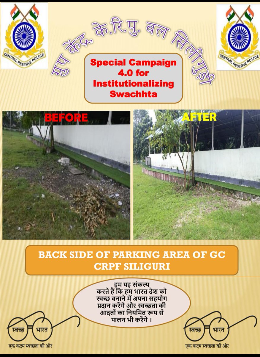 Back side of parking area of GC SLG