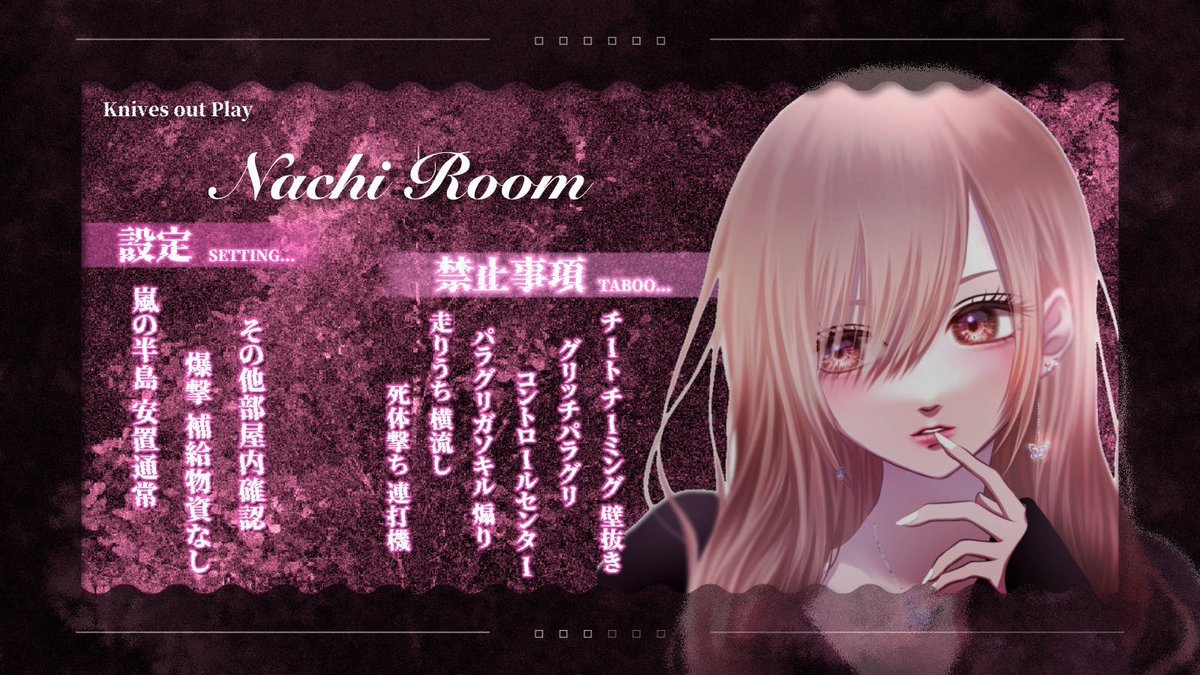 Taq__xo's tweet photo. .
⚡️× 🦋  Collabo Room ︎︎︎︎︎ ☀︎*.｡

🗓 ｜10/5  23:00 シングル
🎗 ｜確 1000   一 500

📍 ｜F &amp; R (応.参) FF巻込.絵文字
        🦋@n_ch_o_O ⚡️@Taq__xo 

 🗝｜@mi_12u Just
✍🏻 ｜ID.23:00 シングル のみ

#シングルゲリラ #23時 https://t.co/DcwoIyGSJj
