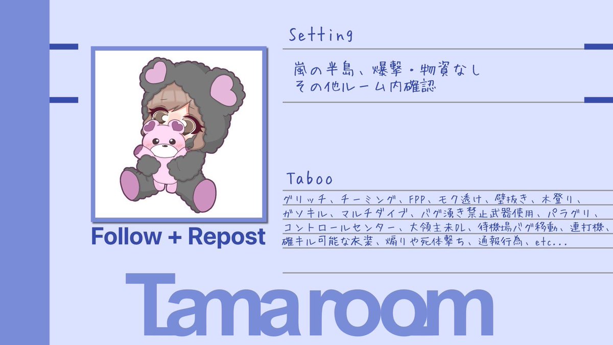Taq__xo's tweet photo. .
⚡️× 🦋  Collabo Room ︎︎︎︎︎ ☀︎*.｡

🗓 ｜10/5  23:00 シングル
🎗 ｜確 1000   一 500

📍 ｜F &amp; R (応.参) FF巻込.絵文字
        🦋@n_ch_o_O ⚡️@Taq__xo 

 🗝｜@mi_12u Just
✍🏻 ｜ID.23:00 シングル のみ

#シングルゲリラ #23時 https://t.co/DcwoIyGSJj