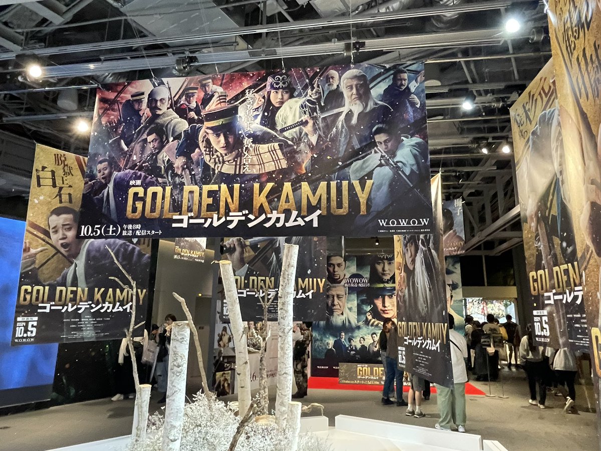 hisaki_tkd's tweet photo. いよいよドラマ版は明日から、楽しみ過ぎる！これは映画版の展示、数日後にはドラマ版展示に。
渋谷TSUTAYA

#ゴールデンカムイ新章開幕ッ
#ゴールデンカムイと北海道を楽しもう 
#ゴールデンカムイ https://t.co/otMI4DNYSL