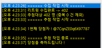 해커미션 tweet media