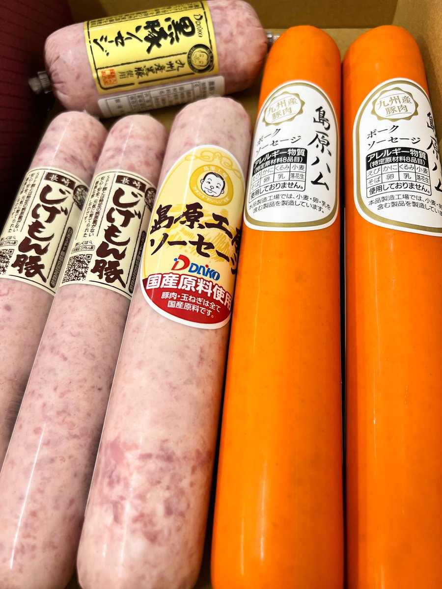 daikofoods's tweet photo. ((今回こそ倍率低いはず🤫))
フォロー&amp;この投稿をリポストで4種6本のソセセットを2名様にプレゼント。10/7締切 https://t.co/x89zSYj3KY