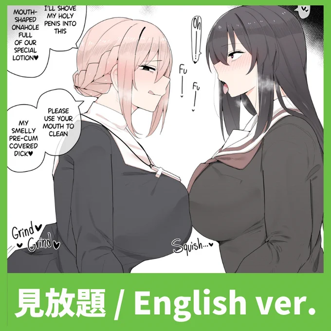 ▼To be continued below
FANBOX:https://t.co/WQEAE0Eblw
fantia:https://t.co/hAuURjKVzH 