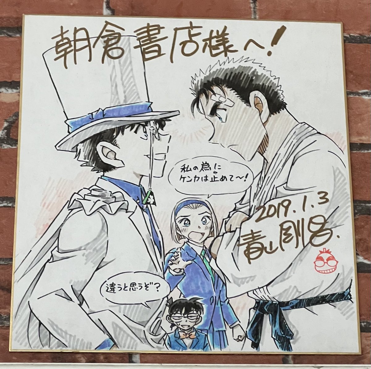 ② 