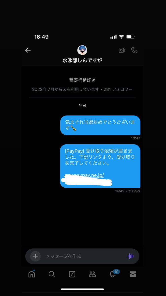 white_24_jp's tweet photo. 気まぐれPayPay配布完了✅

気まぐれPayPayもらいたい方は
フォロー＆RT忘れずに😎 https://t.co/cORGfycMZF