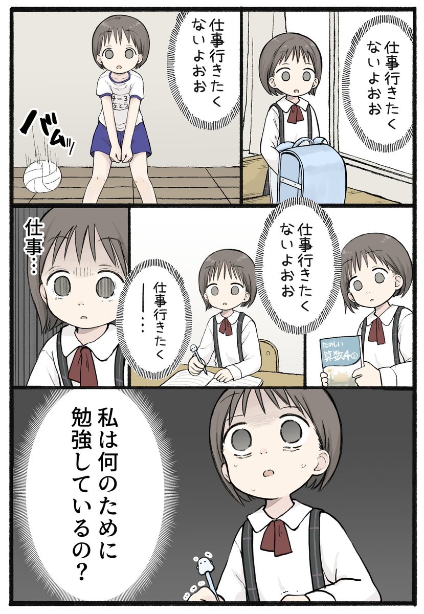 このあと 