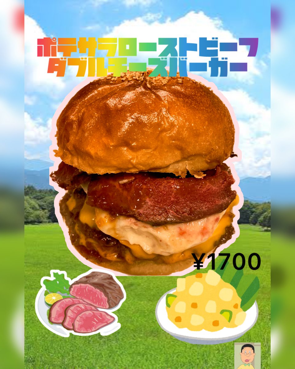 2体セット grape brain どんぐり ハンバーガー 2体セット grape brain どんぐり ハンバーガー 61BA2Or0GKL