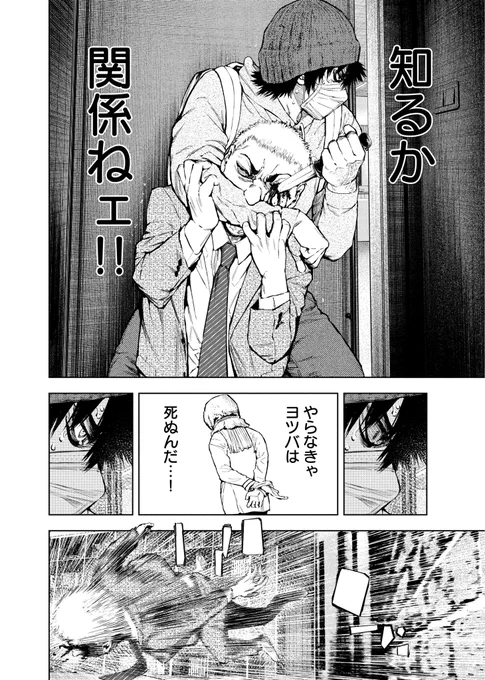 (13/18) 