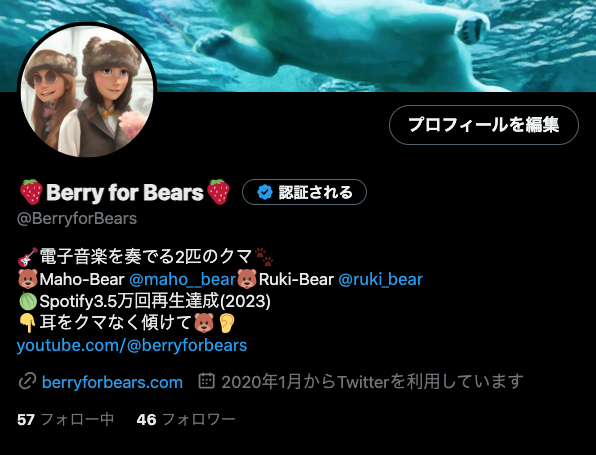 ruki_bear's tweet photo. べあーずのプロフィール文を
更新してみました😆
みなさん、べあーずをよろしくお願いします。
#BerryforBears #耳をクマなく傾けて https://t.co/FfdQOcRY5Q