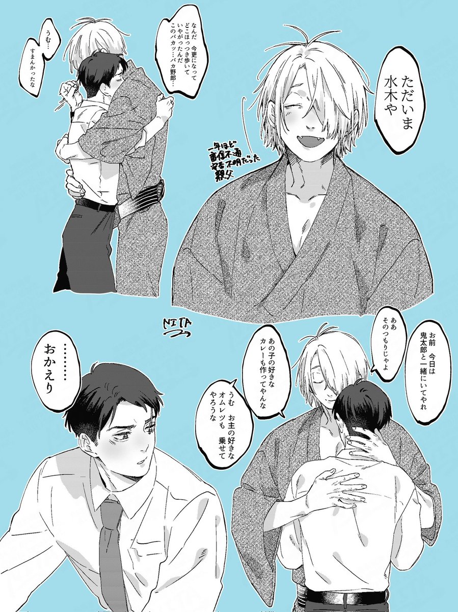 こっそりタグ失礼します 反応いただいた中で気になった方をフォローさせていただきます
すみませんが未成年・bioに成人か否かの表記がない方はフォローいただいても外しますのでご了承ください😭
#父水の民同士で繋がりたい